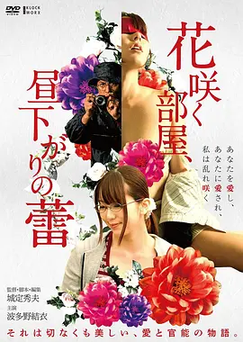 无声告白电影封面